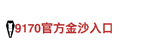 贝博体育平台官网入口-专业钢铁制造